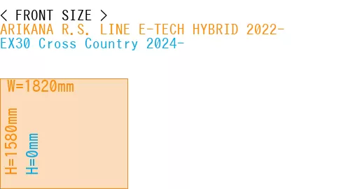 #ARIKANA R.S. LINE E-TECH HYBRID 2022- + EX30 Cross Country 2024-